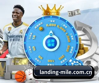 landing-mile.com.cn APP