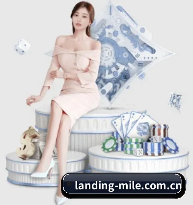 landing-mile.com.cn APP